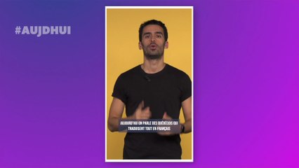 Pourquoi les Québécois traduisent-ils tout en français ?