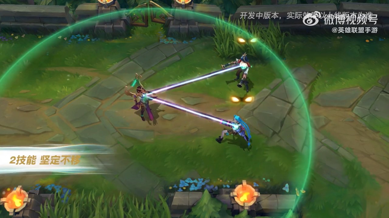 Karma e suas mudanças em League of Legends: Wild Rift