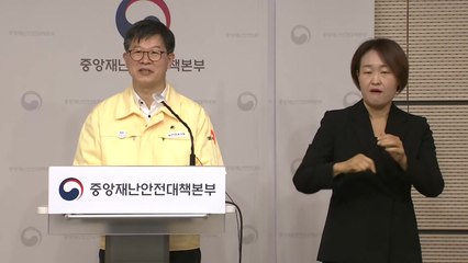 정부 "다음 주 평균 29만5천∼37만2천 명 확진·중환자 2천 명 안팎" / YTN
