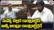 Congress MLA Komatireddy Rajagopal Reddy VS Minister Jagadish Reddy _ V6 Teenmaar