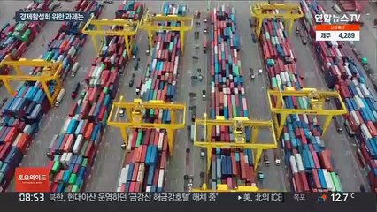 무역흑자 급감에 내수도 냉랭…시급해진 경제정책 전환