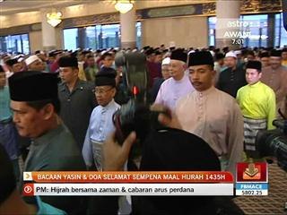 Descargar video: Bacaan Yasin & doa selamat sempena Maal Hijrah 1435H