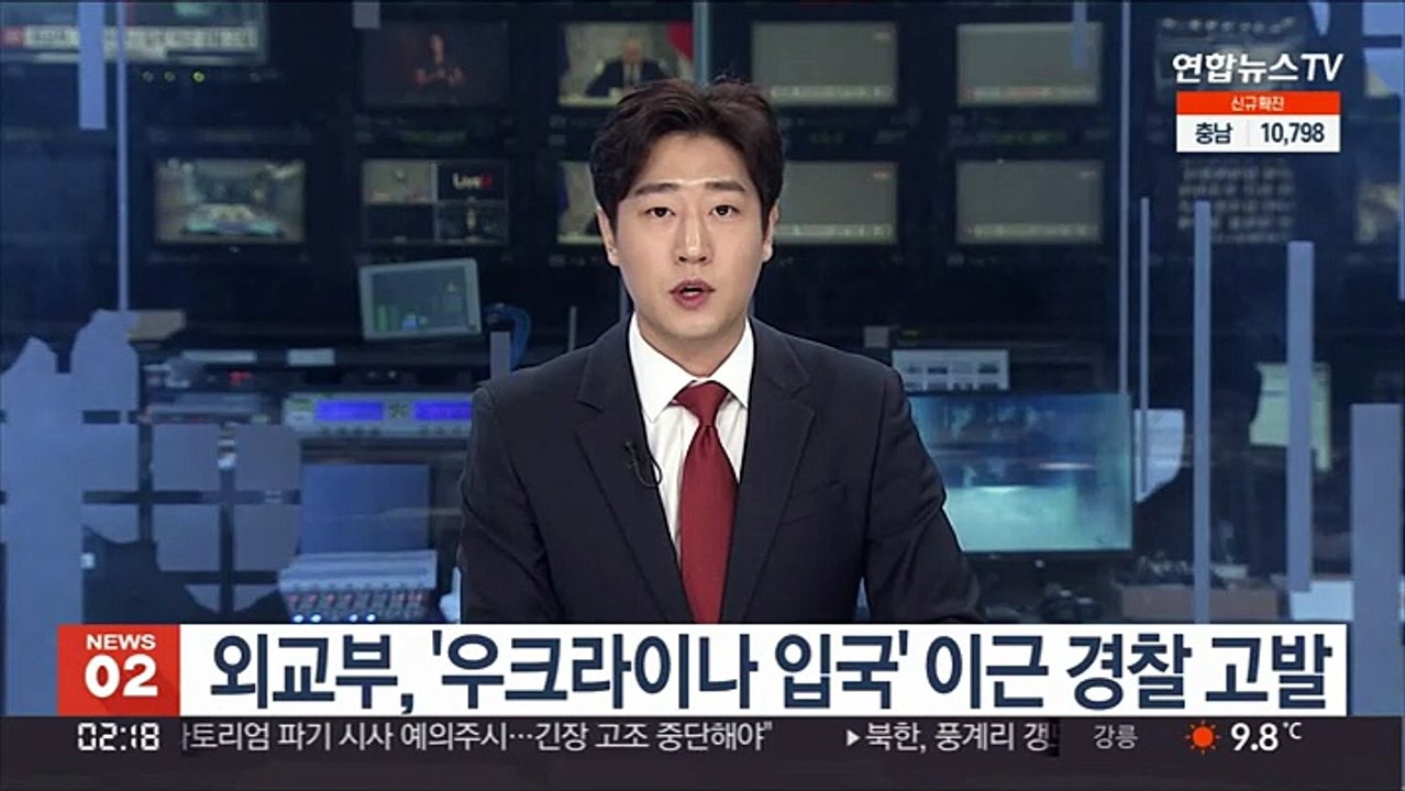 외교부, '우크라이나 입국' 이근 경찰 고발