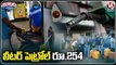 Petrol Price Rs.50 And Diesel Price Rs.75 Increased In Srilanka _ V6 Teenmaar