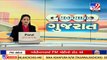 Hindu Dharma Sena to hold 'Dharma Sabha' in Rajkot on 13th March _Gujarat _TV9GujaratiNews