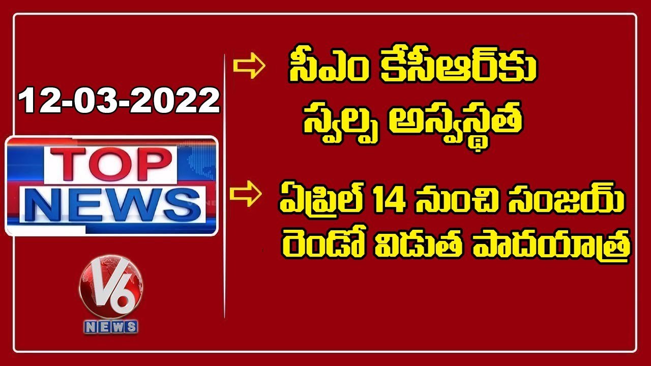 CM KCR Falls Sick _ KCR Nutrition Kit From April _ Bandi Sanjay Slams CM KCR _ V6 Top News