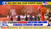 Top 9 PM Narendra Modi's Road Show News Update _12-03-2022 _TV9GujaratiNews