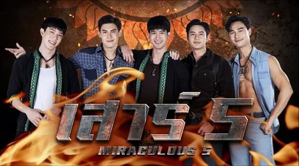 เสาร์ 5 ตอนที่ 7 (2/2) EP.7 วันที่ 11 มีนาคม 2565