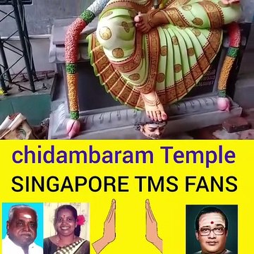 ஸ்ரீ அங்காளபரமேஸ்வரி சிதம்பரம் Sri Angala parameswari Temple chidambaram