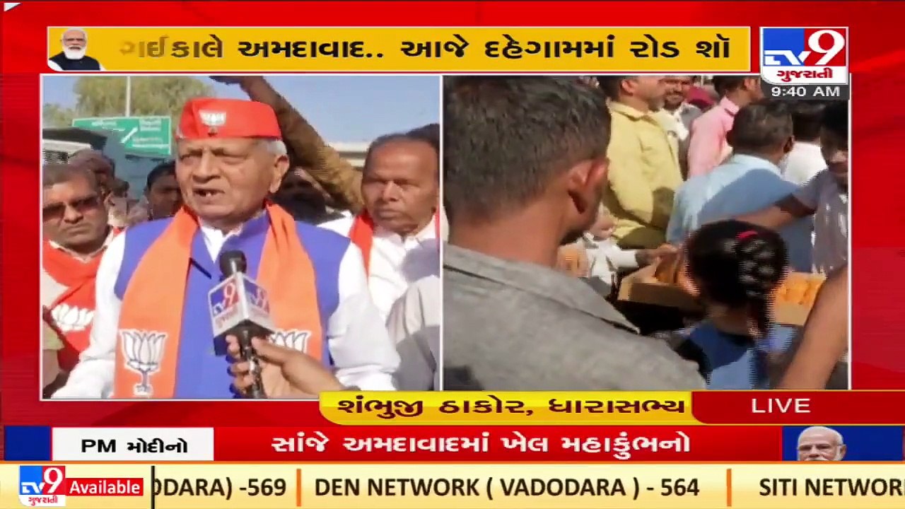 PM Modi In Gujarat _ BJP leaders eagerly waitin...
