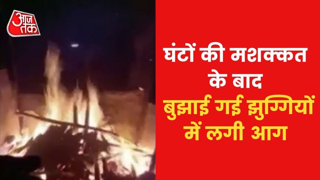 Fire broke out in Delhi slums, 7 people scorched to death