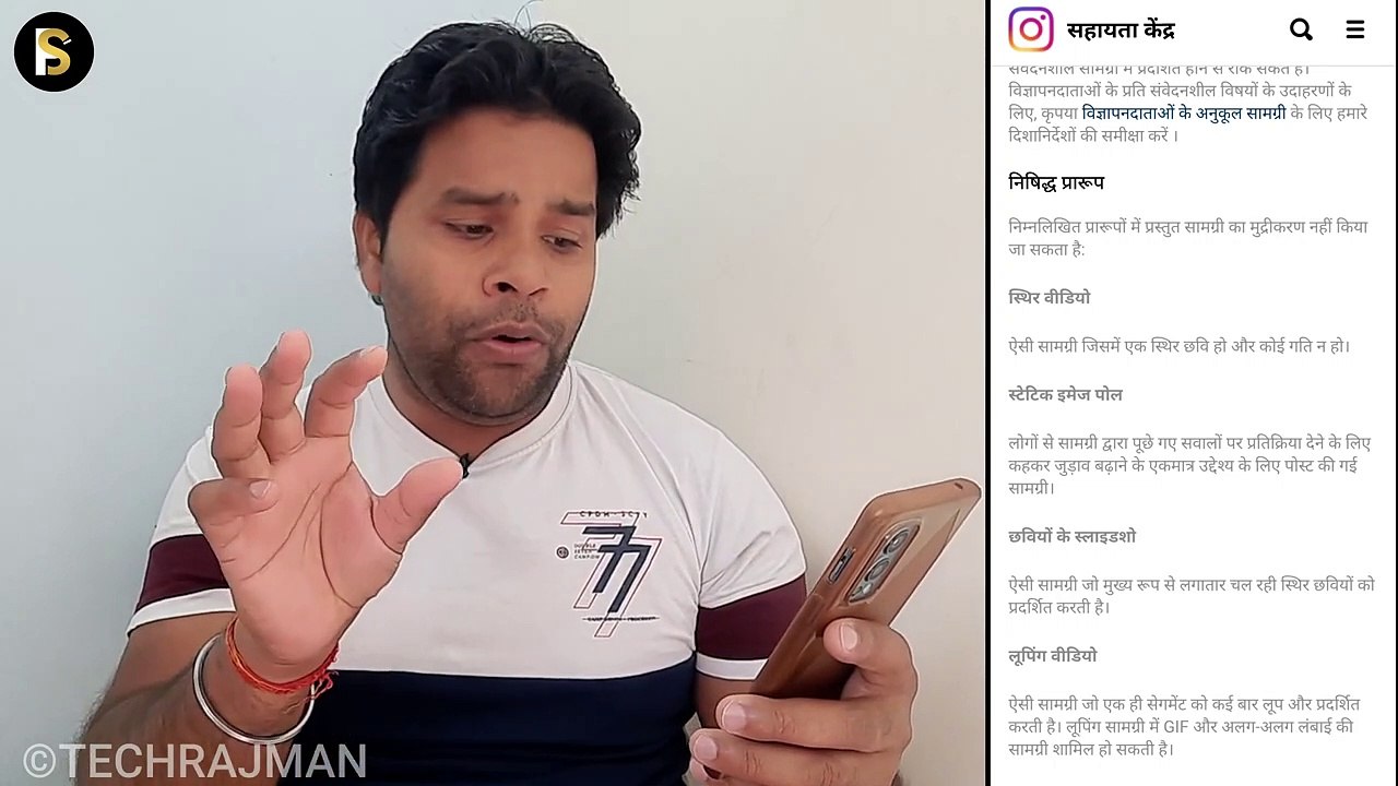 Instagram Monetization 2022 _ Instagram monetization new update _ Instagram Video Monetize