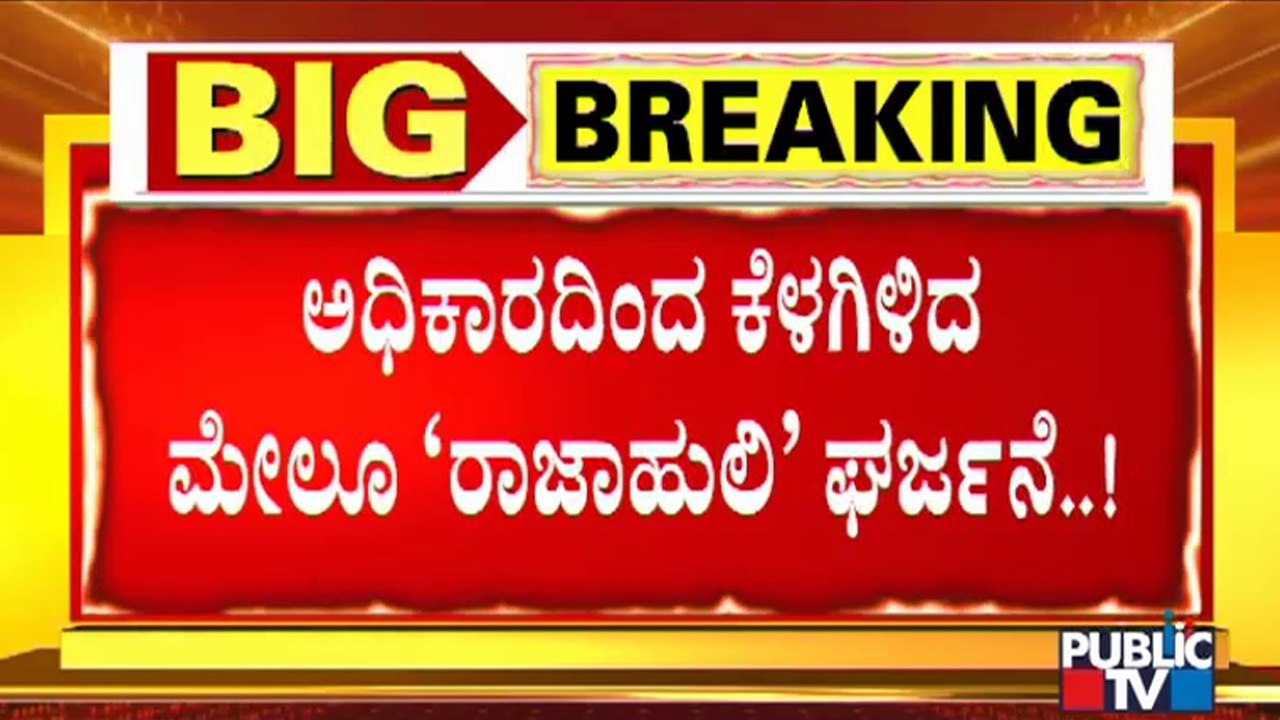 BJP Will Return To Power In Karnataka In 2023 Under CM Basavaraj Bommai: Yediyurappa