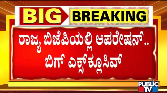 BJP High Command Likely To Change Karnataka BJP President Ahead Of Assembly Elections