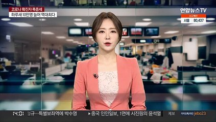 서울 신규확진 첫 8만명대…격리 환자 100만명 넘어
