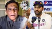 IND VS SL: Rohit Sharma's Slip of Tongue - Pakistan Former Cricketer Slams  | Oneindia Telugu