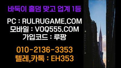 바둑이게임사이트