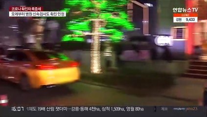 거리두기 완화 첫 '불금'…음주운전 적발 늘었다