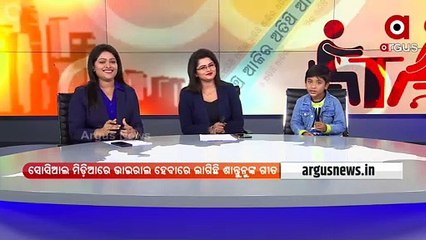 'Shiv Tandav Stotram' Song beautifully sung by Viral boy Shantunu Kumar Mohanty