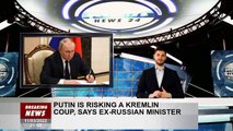 Putin is risking a Kremlin coup, says ex-Russian minister