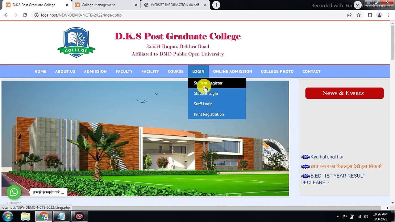 NCTE Par manak Website