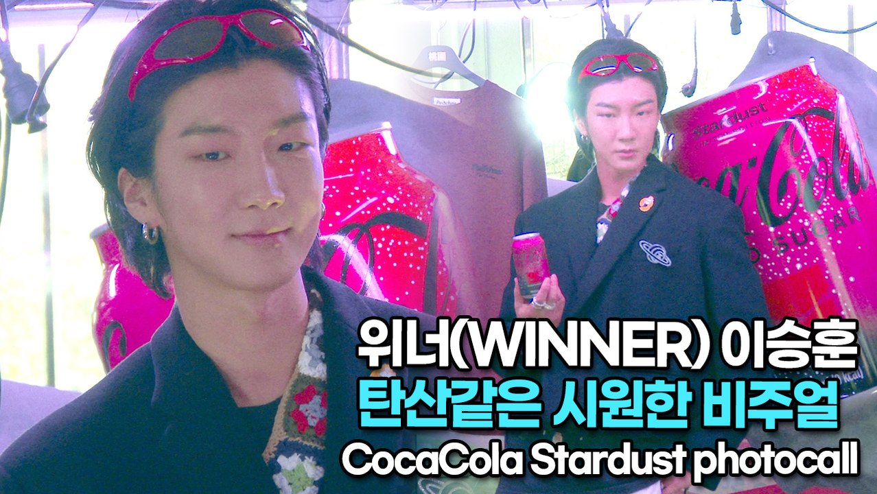 [TOP영상] 위너(WINNER) 이승훈, 탄산같은 시원한 비주얼(220312 WINNER Lee Seunghoon photocall)
