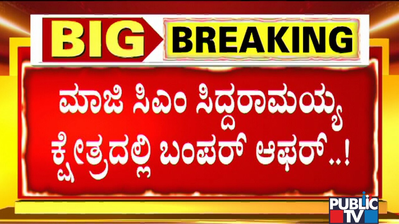 Congress Digital Membership Drive In Badami; Bumper Gifts For Party Workers Registering New Members