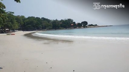 พิษ "น้ำมันรั่ว" น้ำมันแพง ทำนักท่องเที่ยวหาย หลายหาดสุดซบเซา