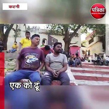 कटनी : नदी में पलटकर डूबी नाव, छह लोग सवार थे नाव में