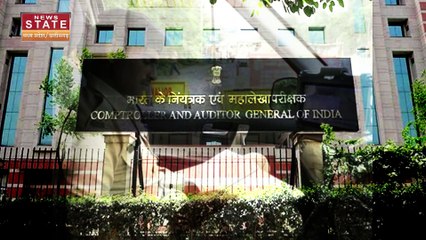 Madhya Pradesh News : Madhya Pradesh में डायल 100 को लेकर CAG का बड़ा खुलासा | Dial 100 |