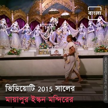 Throwback: Devotees Offering Prayers In Flooded Mayapur ISKCON Temple