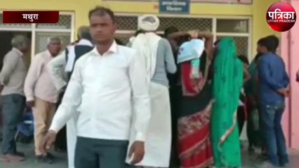 हाईटेंशन तार की चपेट में आए छात्र की हालत गंभीर