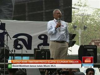 Suthep ikrar tamatkan protes selepas gulingkan Yingluck