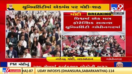 PM Modi _ Gujarat has emerged as a Vibrant Hub for Education today _TV9GujaratiNews