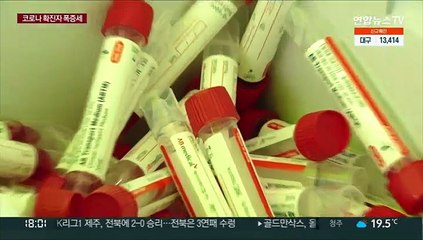 '코로나→독감' 의료체계 전환 가시화…혼란 우려도