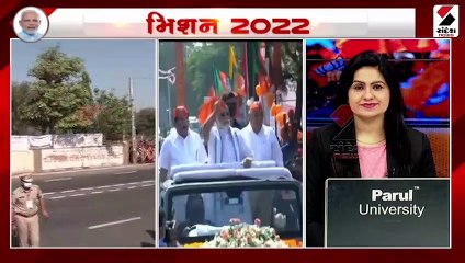 PM modi Road show Vijay suvala song