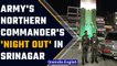 Kashmir: Army's Northern Command Chief visits Lal Chowk area in Srinagar | OneIndia News