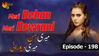 Meri Behan Meri Dewrani | Episode 198 | Official HD Video | Drama World