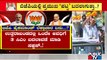 ಮುಂದಿನ ವಿಧಾನಸಭೆ ಚುನಾವಣೆ ಗೆಲ್ಲಲು ಬಿಜೆಪಿ ರಣತಂತ್ರ..! | BJP High Command | Karnataka