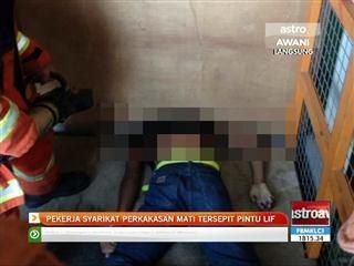 Pekerja syarikat perkakasan maut tersepit pintu lif