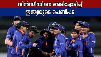 വിന്‍ഡീസിനെതിരേ വമ്പന്‍ ജയവുമായി ഇന്ത്യ | Oneindia Malayalam