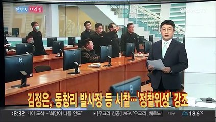 [한반도 브리핑] 윤석열 대통령 당선…북한 초대형 ICBM 발사 임박