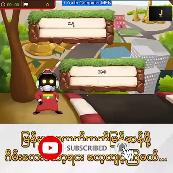 lesson 7 myanmar unicode hero game typing practice