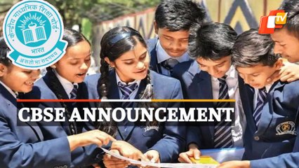 CBSE Class 10 Term 1 Board Exam: Board Shares Results With Schools