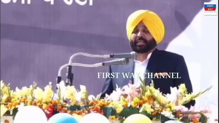 ਭਗਵੰਤ ਮਾਨ ਕੀ ਬੋਲੇ ਪਹਿਲੇ ਬਿਆਨ ਤੇ