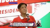 Marcos, tutol na suspendihin ang excise tax sa langis  | 24 Oras