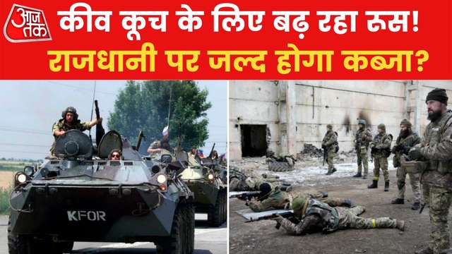 Bucha, Irpin and Brovary, Kyiv surrounded from 3 fronts