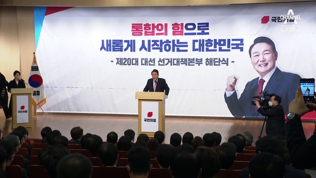 [단독]정부 인사기록 활용권 갖는 첫 대통령 당선인