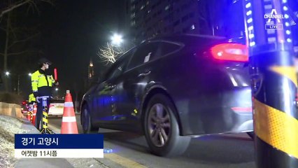 11시까지 영업 첫 ‘불금’…하룻밤에 4백 명 음주적발