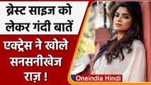 Actress Sayantani Ghosh का ब्रेस्ट साइज को लेकर बड़ा खुलासा | वनइंडिया हिंदी